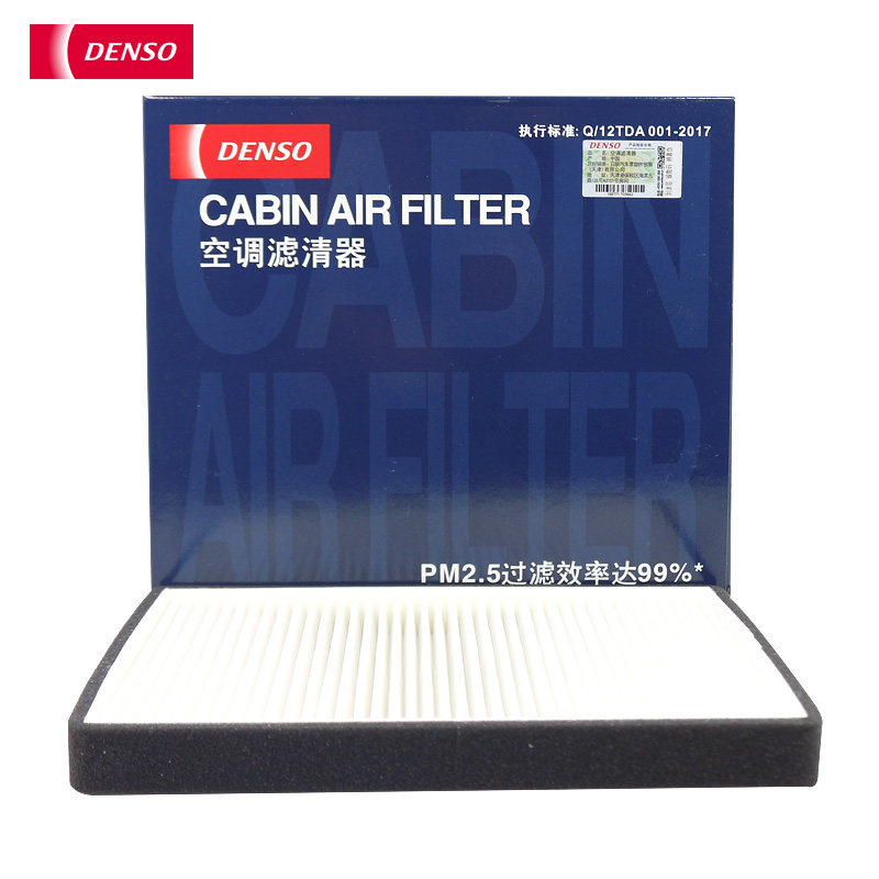DENSO/電裝261401-3990適配07-15款鈴木吉姆尼空調濾芯在類目 汽車/用品/配件/改裝, 汽車零配件, 濾芯, 空調濾芯中 - 來自Buy2taobao.com提供專業的淘寶代購服務