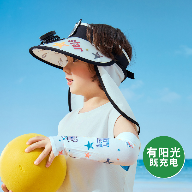 太阳能风扇儿童帽子夏季男童防晒帽披肩宝宝遮阳帽凉帽女童太阳帽