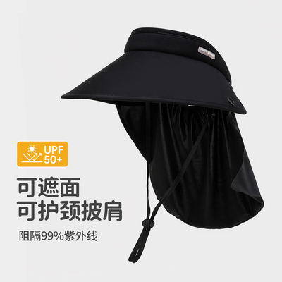 亲子儿童防晒帽夏季男童帽子宝宝遮阳帽空顶女童披肩护颈冰丝面罩 — 4