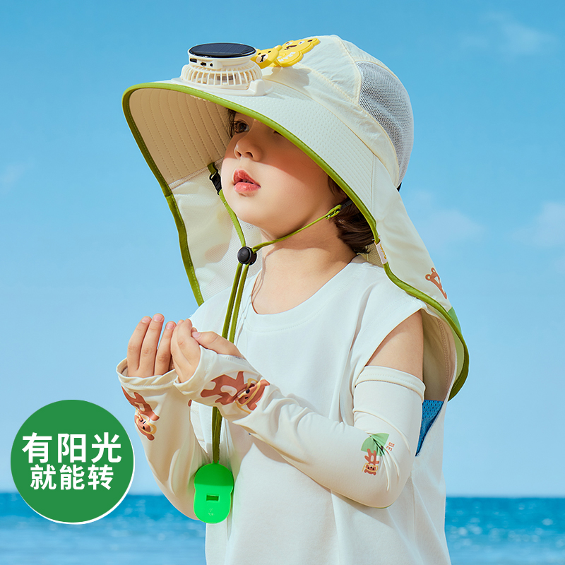 太阳能儿童风扇帽子男童防晒帽夏季防紫外线宝宝遮阳帽女童太阳帽