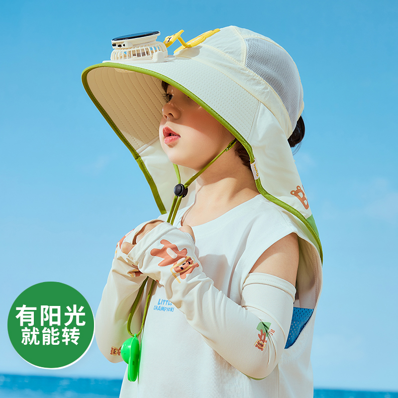 带太阳能风扇帽儿童防晒帽男童帽子夏季宝宝遮阳帽护颈女童披肩帽