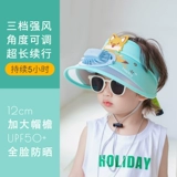 Детский солнцезащитный крем, солнцезащитная шляпа для мальчиков, летняя шапка, вентилятор с зарядкой, детская шапочка на солнечной энергии