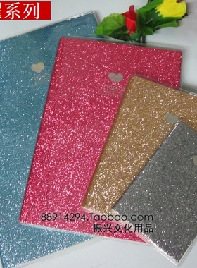 03 百正25520 闪亮封皮胶套记事本 随手本子 A4纸一半大小 四色