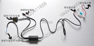 摩托车氙气灯HID线组h6摆角灯连接线车灯改装安定器电瓶线