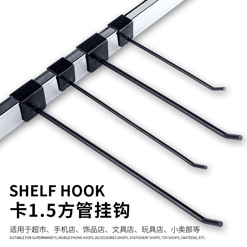 铁质卡夹黑色方管金属挂钩