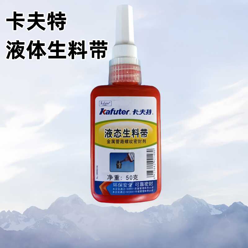 厂家代理正品螺丝胶卡夫特高粘性