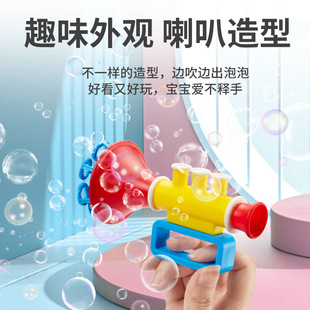 2025新款多孔喇叭泡泡枪儿童吹泡泡机手持多孔泡泡枪男孩女孩玩具