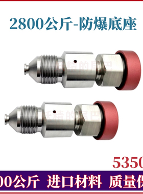 超高压清洗2800公斤柱塞泵防爆底座爆破片泵头液力端零部件53505