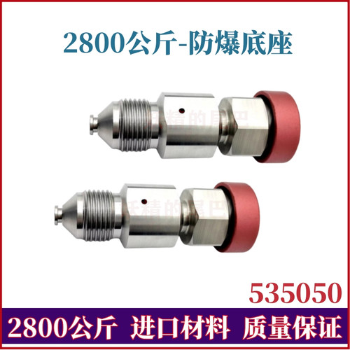 Jetstream泵头液力端防爆底座