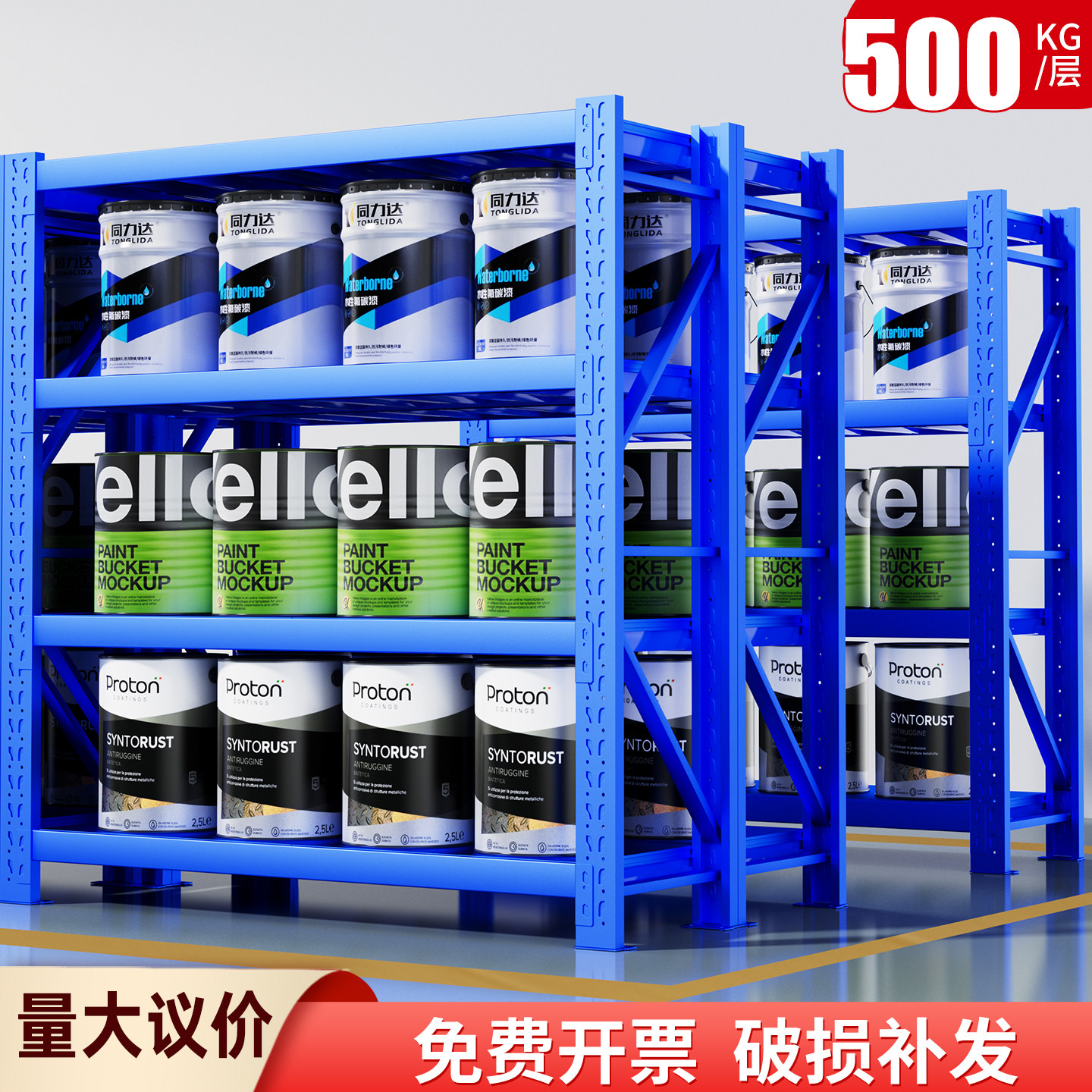 仓储仓库货架重型置物架多层自由组合储物间库房加厚家用铁架子