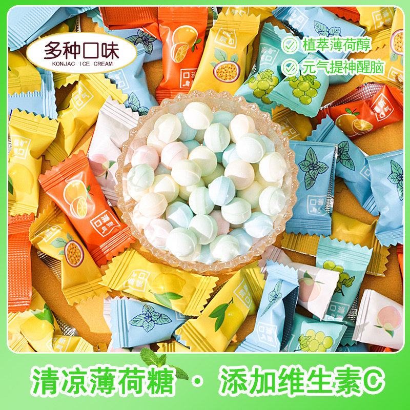 维C型薄荷糖清凉清新口气散装餐饮店招待商用混合口喜糖味糖果,零食/坚果/特产,传统糖果,淘宝优惠券,粉丝福利购,淘宝优惠卷