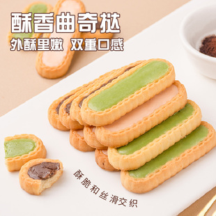 网红灌浆曲奇挞抹茶草莓慕斯零食独立小包装下午茶甜奇缤纷曲奇挞