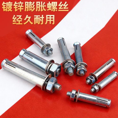 镀锌拉爆外膨胀螺丝M8/M10/M12