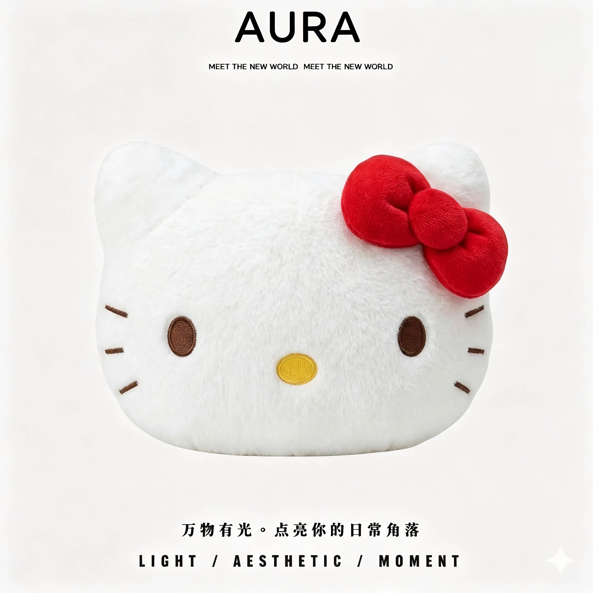凯蒂猫车载护颈头枕四季通用