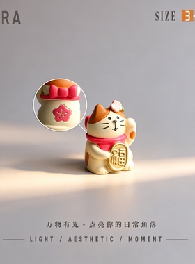 AURA招财猫树脂桌面摆件钥匙扣