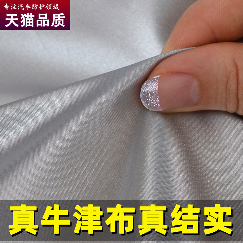 专用丰田chr凯美瑞卡罗拉雷凌汽车衣全车罩套牛津布防晒隔热四季