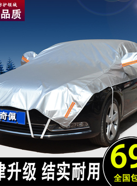 宝马新1系3系5系车衣7系x1x3x5x6520li320li专用半罩半车衣防晒夏