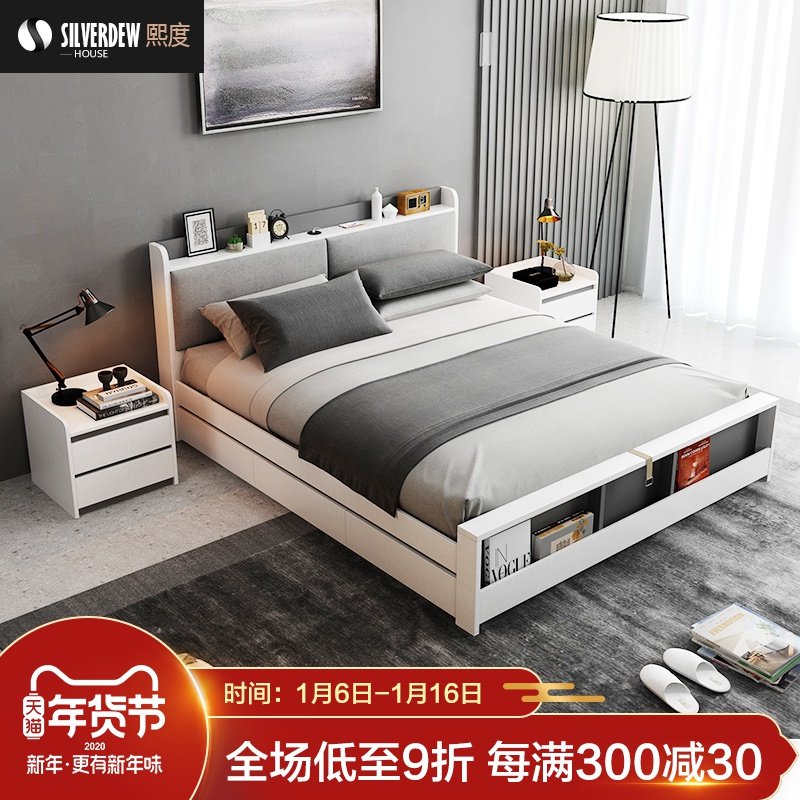 北歐床現代簡約榻榻米雙人床1.5米床臥室多功能1.8米高箱儲物大床在類目 住宅傢俱, 牀類, 板式牀中 - 來自Buy2taobao.com提供專業的淘寶代購服務