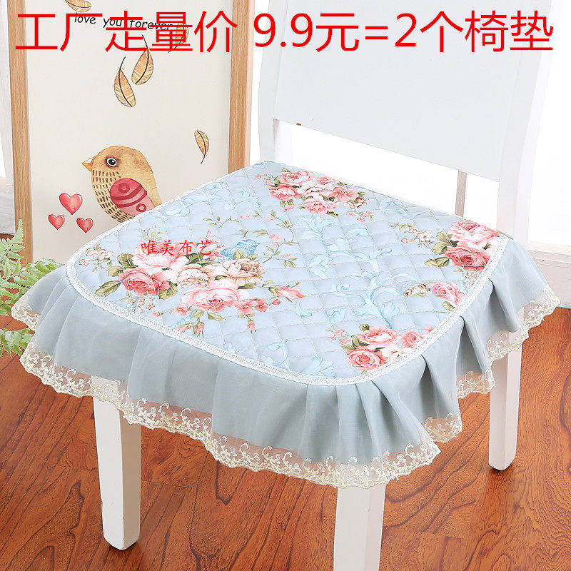 学生布艺欧式风防滑餐厅坐垫椅垫