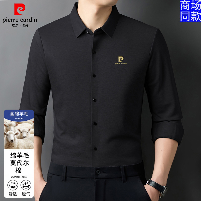 皮尔卡丹秋冬季绵羊毛品