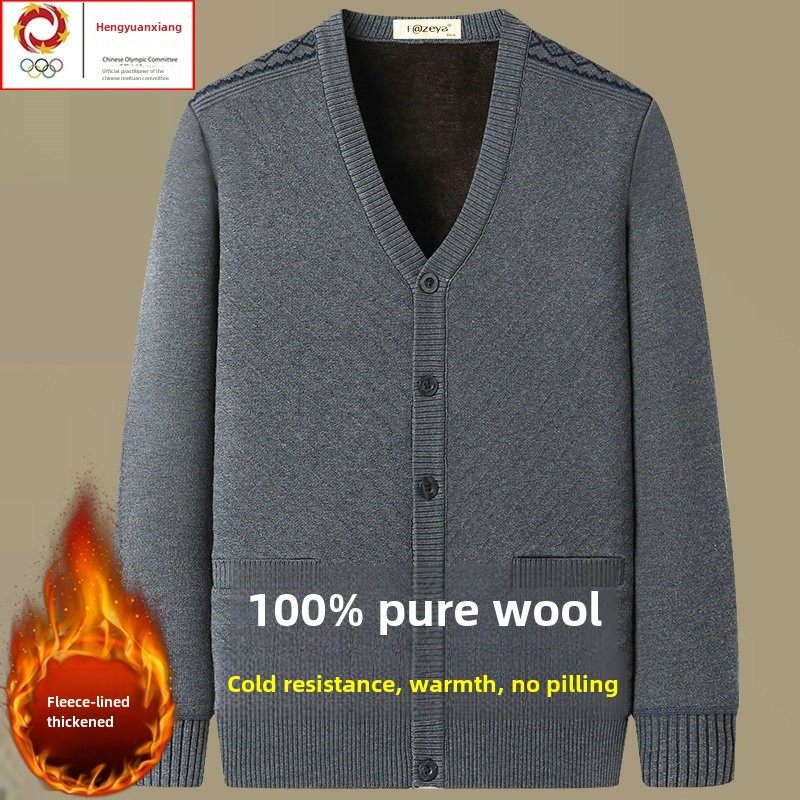 恒源祥彩羊毛衫男针织开衫中老年人爸爸冬装加绒加厚毛衣爷爷外套