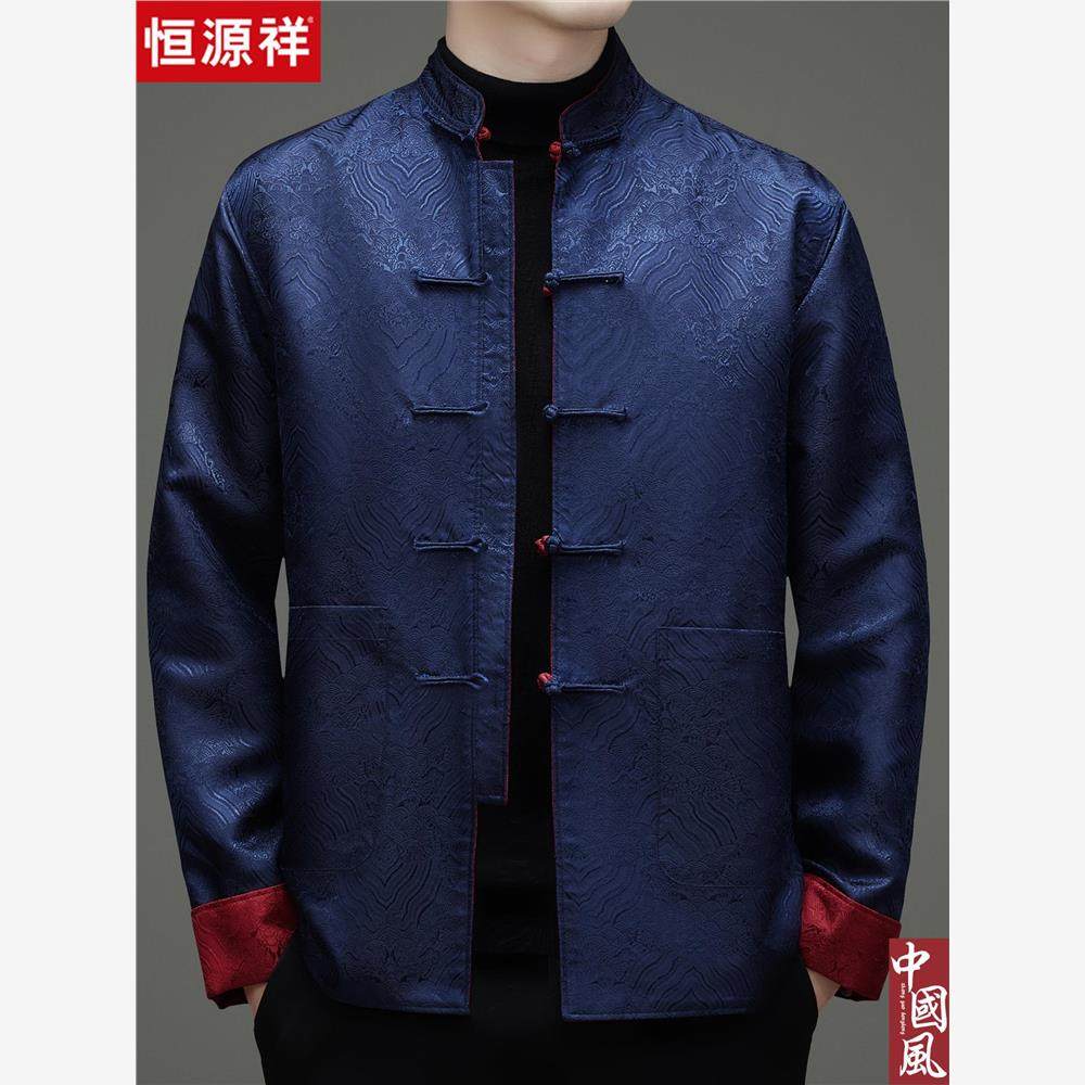 恒源祥唐装男中老年爸爸