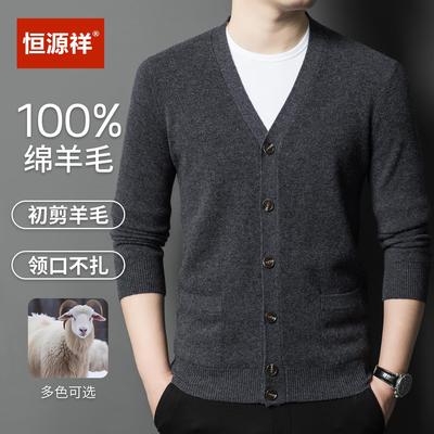 恒源祥2025秋冬新款加厚