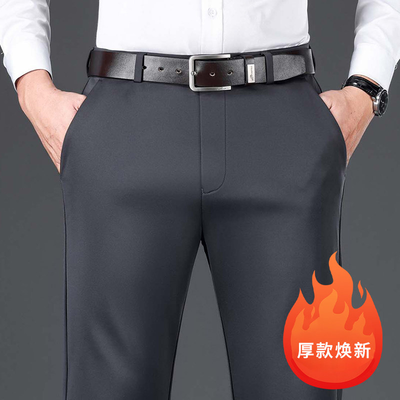 恒源祥休闲裤男秋冬中老年长裤直筒商务西裤加绒加厚保暖爸爸裤子