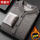 男士 针织开衫 圆领中老年爸爸装 恒源祥羊毛衫 加绒加厚毛衣大码 外套