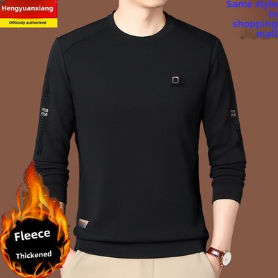 恒源祥春秋丝绸男士抗皱