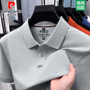 新款 正品 T恤中年夏季 皮尔卡丹100%纯棉Polo衫 翻领高端体恤 男短袖