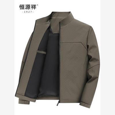 恒源祥男士夹克春秋款商