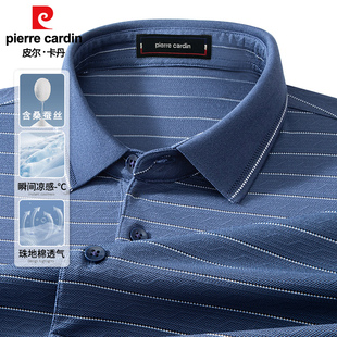 皮尔卡丹桑蚕丝短袖 凉感冰丝T体恤条纹上衣 t恤男夏季 珠地棉polo衫