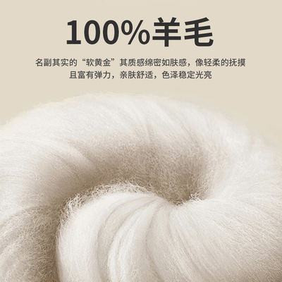 恒源祥高档100纯羊毛呢大