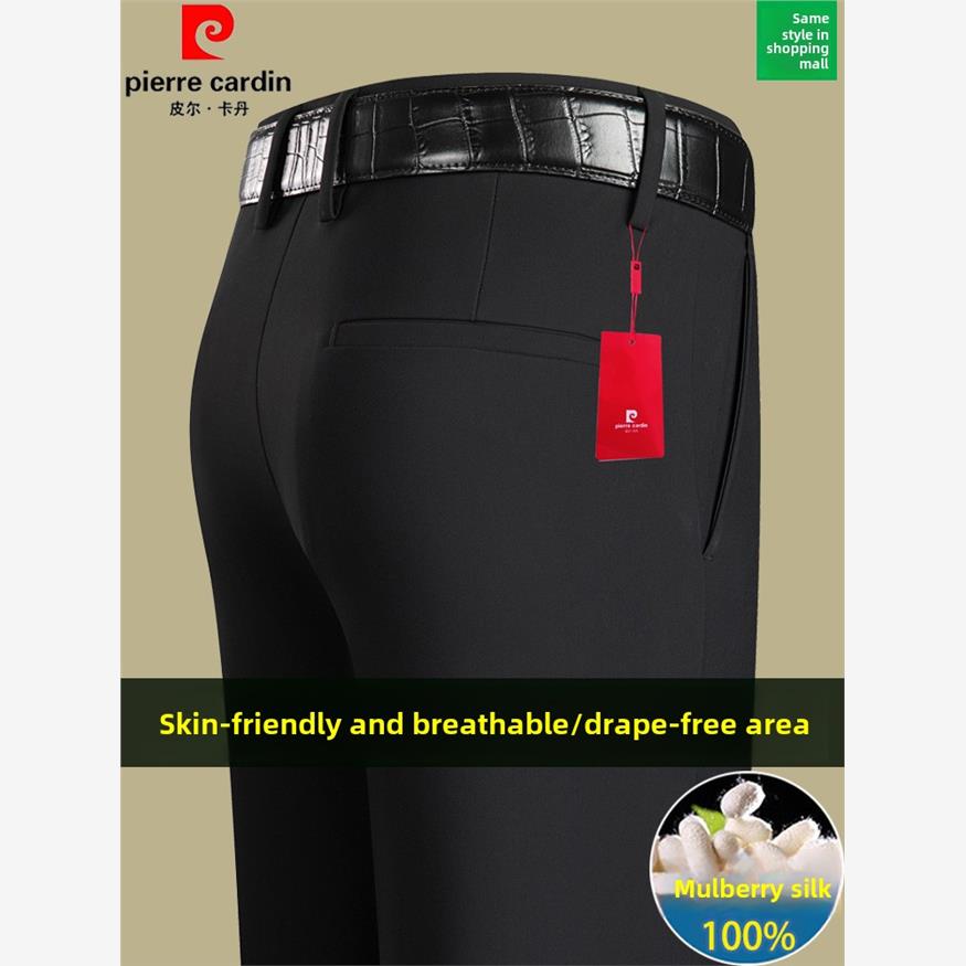 皮尔卡丹高端秋季休闲裤