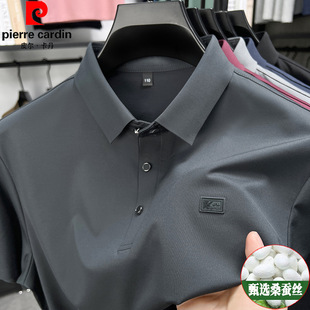 中年商务冰丝无痕翻领POLO衫 皮尔卡丹男士 新款 桑蚕丝短袖 T恤夏季