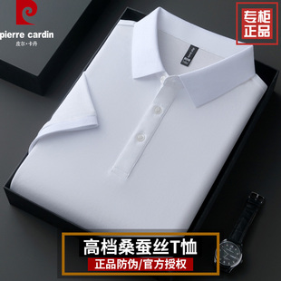 纯色冰丝半袖 翻领薄款 净版 polo衫 桑蚕丝短袖 皮尔卡丹夏季 t恤男士