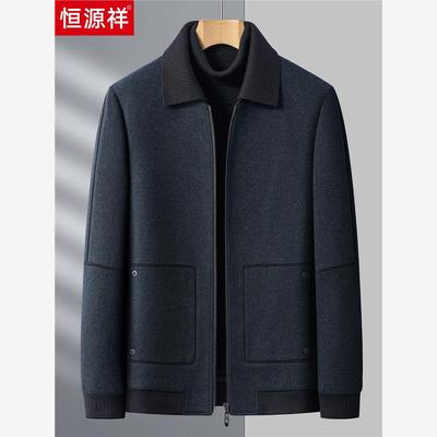 恒源祥羊毛夹克男2025秋