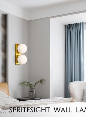 ALOTOF精灵之眼SpriteSight精致双球卧室酒店壁灯