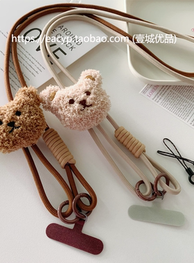 毛绒小熊手机挂绳斜挎可背可调节长短手机链户外防丢手机壳背绳女