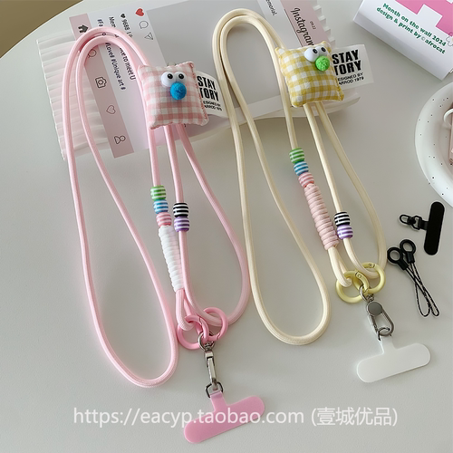 好看趣味卡通手机挂绳斜挎可背长