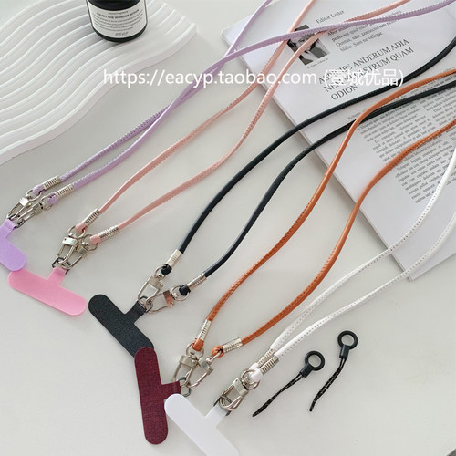 简约纯色皮革手机挂件斜挎可背长