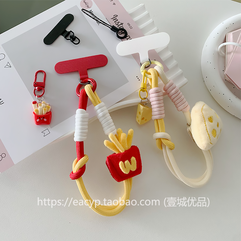 原创超好看可爱毛绒奶酪薯条手机链挂手腕创意垫片手机挂绳短款女,3C数码配件,手机挂件/手机链,淘宝优惠券,粉丝福利购,淘宝优惠卷