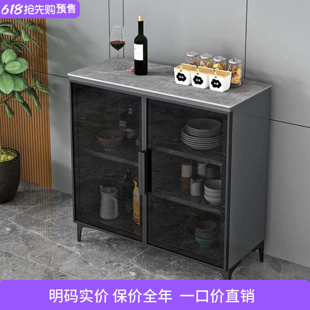 轻奢餐边柜简约多功能厨房碗橱收纳柜客厅靠墙一体茶水柜酒柜意式