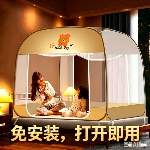 防蚊蚊帐家用卧室免安装婴儿防摔全罩式蒙古包儿童全底防止掉床