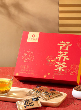 甘肃定西通渭回礼婚庆黑苦荞茶