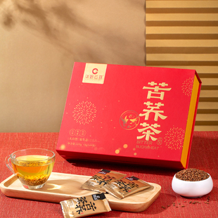 甘肃特产定西通渭黑苦荞茶正品婚宴礼盒结婚回礼婚庆礼品茶叶礼盒