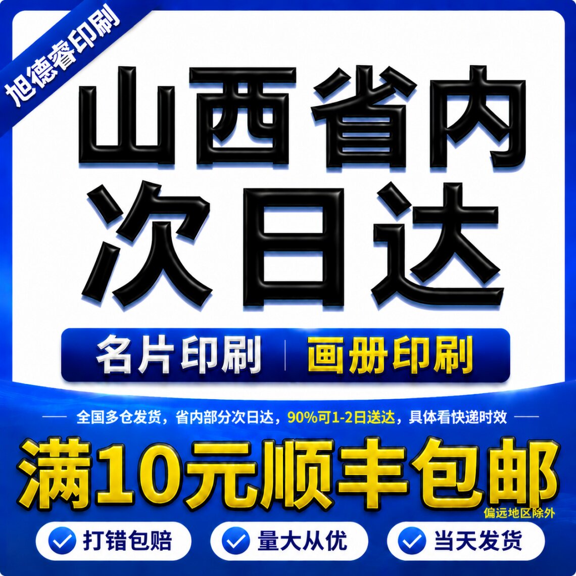 画册印刷定制 企业宣传册设计制作产品样本免费排版来图定制加急