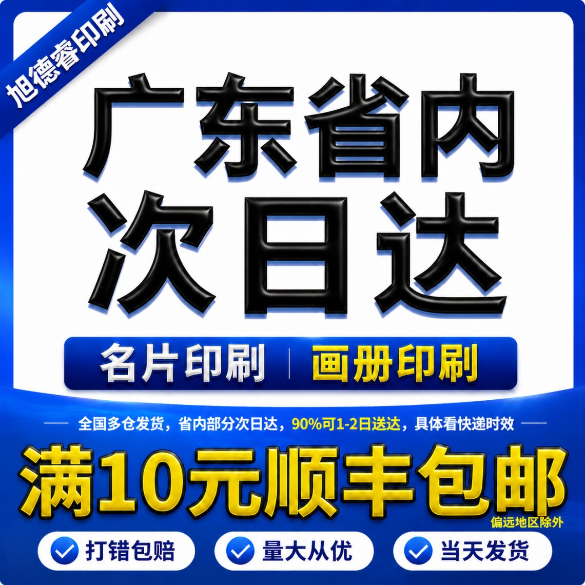 定制 画册印刷企业宣传册设计制作样本手册说明书 免费排版小册子图片