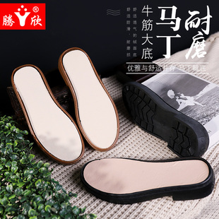 腾欣手工钩鞋底牛筋底马丁靴凉鞋鞋底勾鞋底防滑耐磨空心线编织鞋